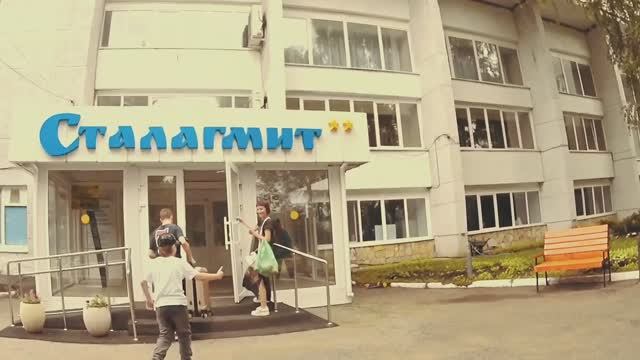 Решили поехать в Кунгурскую пещеру. Гостиница Сталагмит. Ресепшн смотреть онлайн