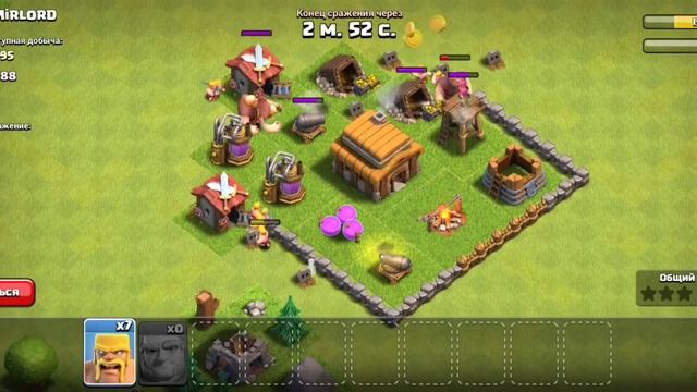 Clash of Clans!!! Прокачка ратуши до 14 уровня!!! ПУШКИ 1 УРОВНЯ!!! смотреть онлайн