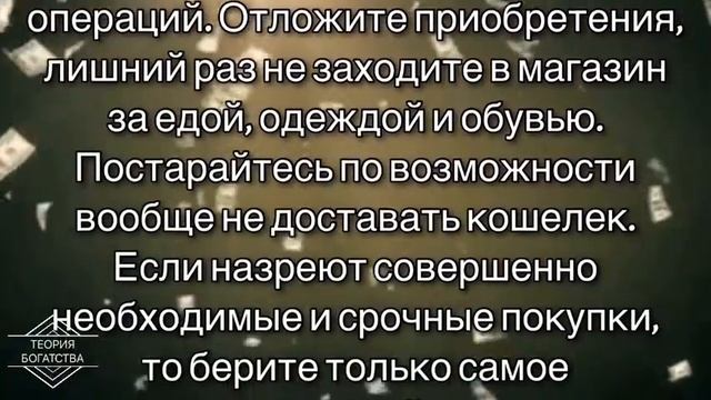 ФИНАНСОВЫЙ ГОРОСКОП НА 2 АПРЕЛЯ 2020 ГОДА смотреть онлайн