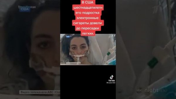 Что такое вейпы?