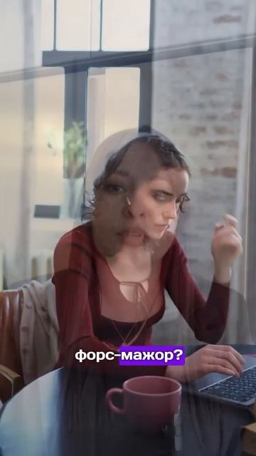 Как перестать отдавать деньги?