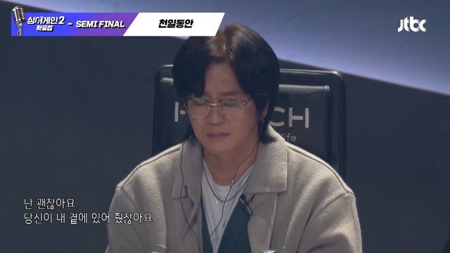 [#확끌립] 37호 가수 박현규의 파이널 라운드 무대 ♬'지나간다' 싱어게인2(singagain2) | JTBC 220228 방송 смотреть онлайн