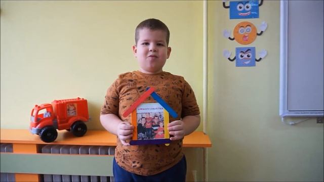 МОЕТО СЕМЕЙСТВО, 4ПГ 