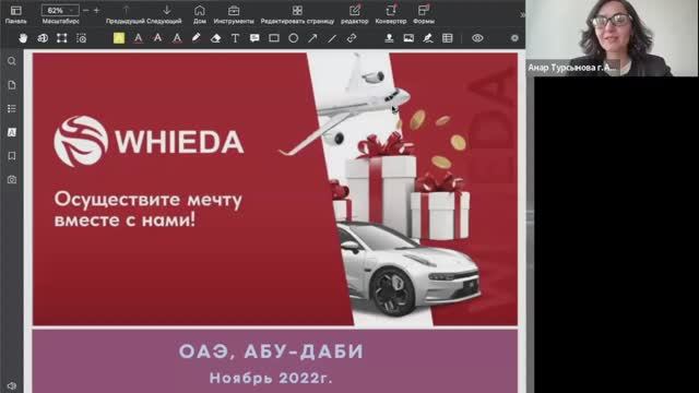 🔴 WHIEDA I WORLD DIRECTOR АНАР ТУРСЫНОВА I ЛИЧНАЯ ИСТОРИЯ смотреть онлайн