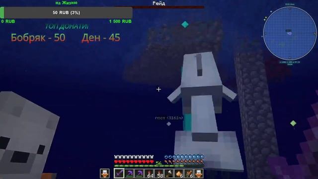 Играю на приватном сервере | Проходка бесплатна |Бесплатноя Привилегия!! STREAM Minecraft смотреть онлайн