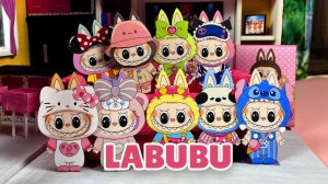 Бумажные куклы Labubu