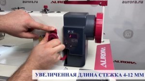 Прямострочная промышленная швейная машина с шагающей лапкой Aurora A-0302DE-CX-L (прямой привод)