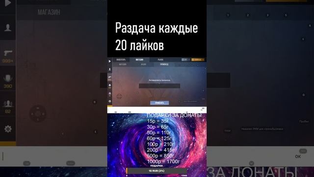 Nixon стримит - Раздача голды - Помогаю подписчикам - Прошёл Голд пасс - РОЗЫГРЫШИ ГОЛДЫ - #shorts смотреть онлайн