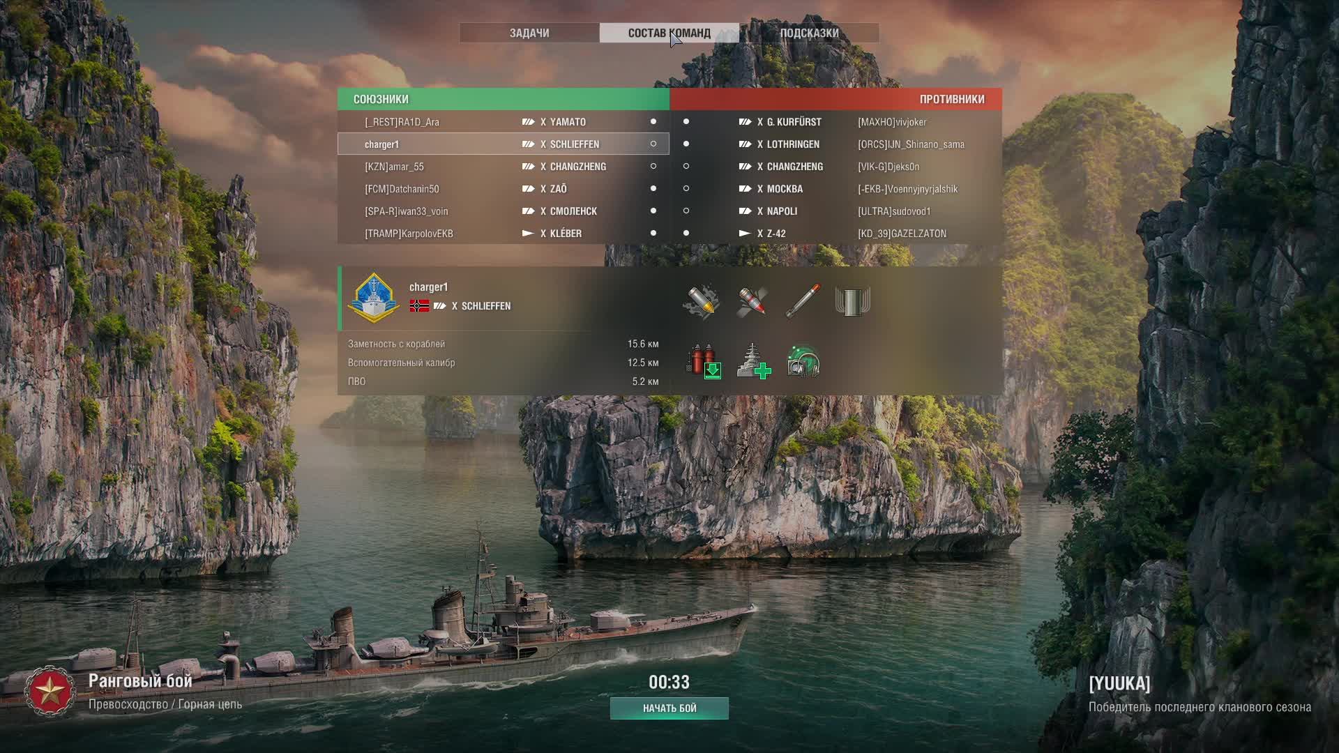 мир кораблей смотреть онлайн