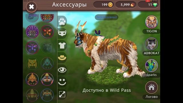 Обзор на пасхальную обнову вайлд крафта смотреть онлайн