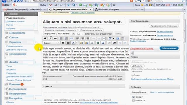 Camel Graph.avi смотреть онлайн