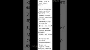 Послушайте Чон Хосока!!! песня с переводом текста!!!#jhope 🌓🌒🌔🌕🌖🌗🌘💛💛💛