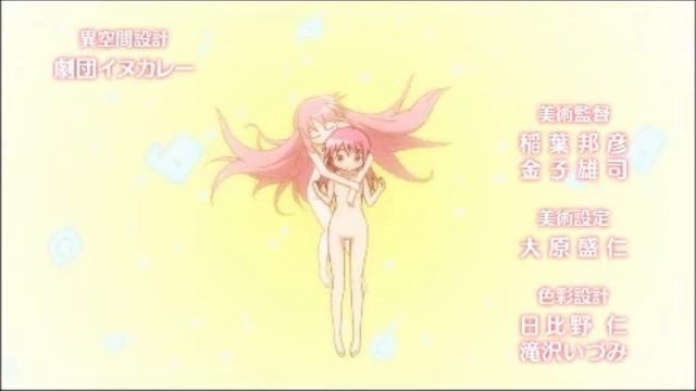 Аниме опенинг Волшебница Мадока