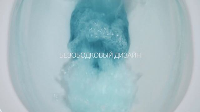 CLEANET NAVIA product features (Russian version) смотреть онлайн