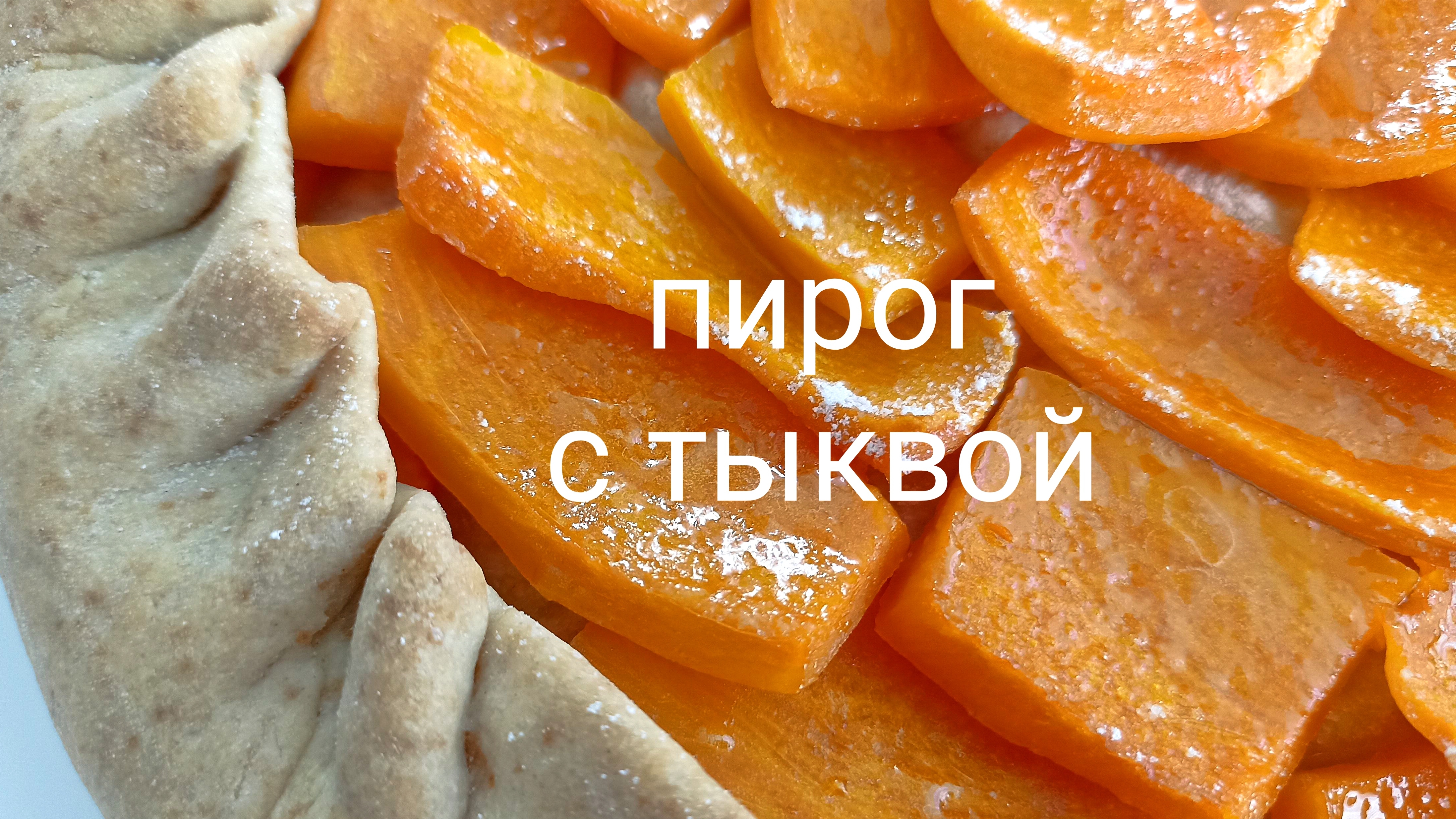 Просто вкусно