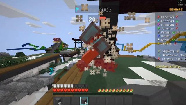 BED WARS НО Я МОГУ ИСПОЛЬЗОВАТЬ ТОЛЬКО БЛОКИ