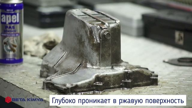 Антикоррозийная смазка APEL PENETRATING OIL BK10 смотреть онлайн