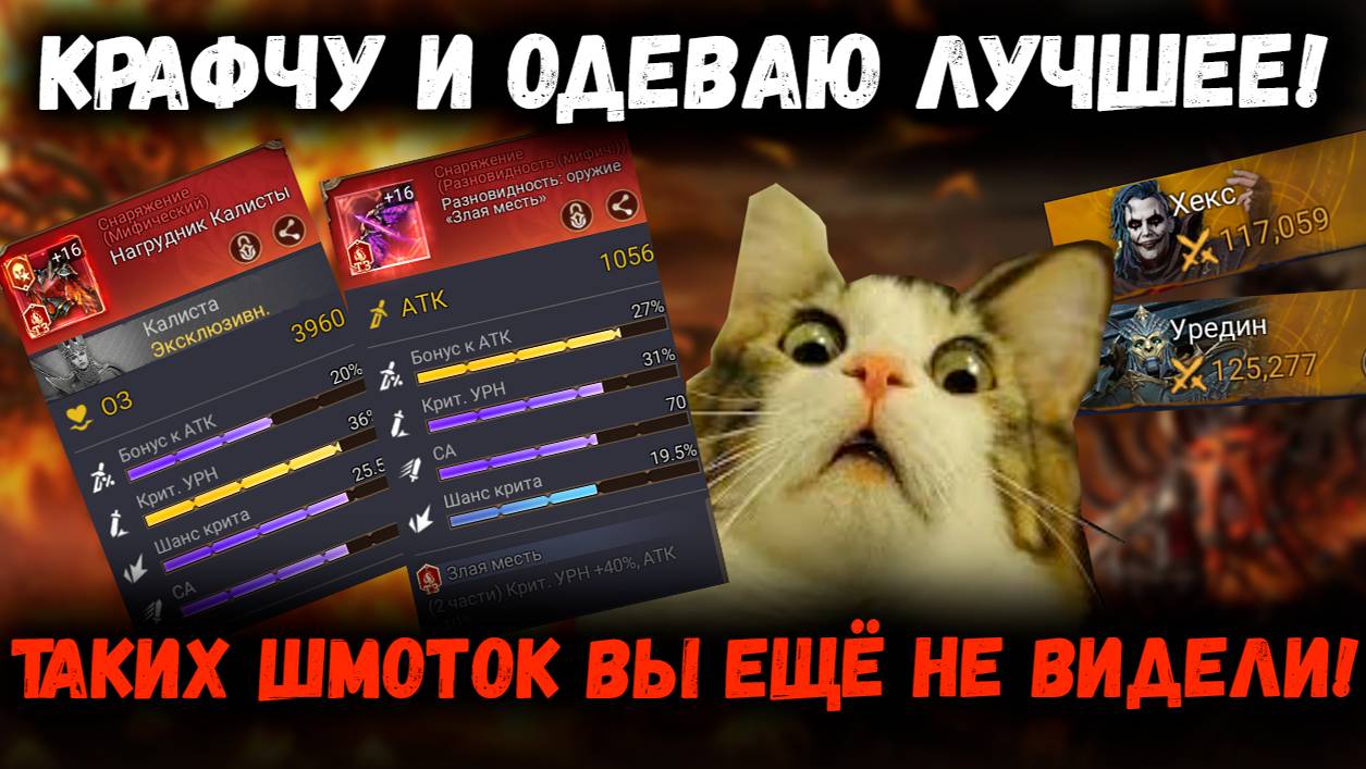 Грандиозная точка! Крафтим и одеваем Лучший Шмот! Топ Гир! | Watcher of Realms смотреть онлайн