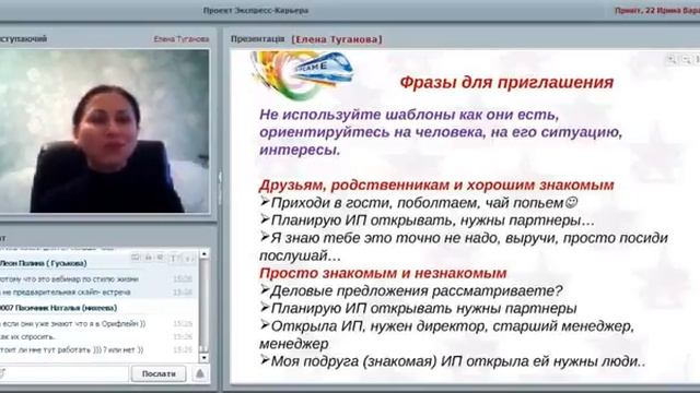 Теплый рынок Елена Туганова 15 03 2016 смотреть онлайн