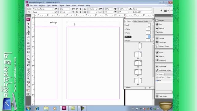 A02 Indesign CS3 དང་འབྲེལ་བའི་དཔེ་དེབ་ཇུས་འགོད་བྱ་སྟངས། смотреть онлайн