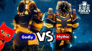 ГОДЛИ vs МИФИК Future Large Clockman в ТТД роблокс | Toilet Tower Defense roblox | Сравнение юнитов