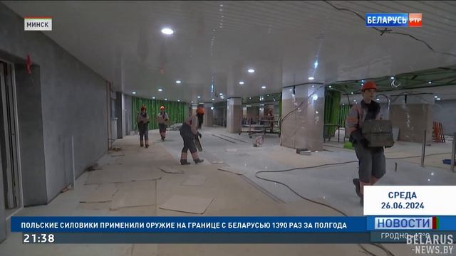 Витебск встречает участников XI Форума регионов Беларуси и России | Новости РТР-Беларусь смотреть онлайн