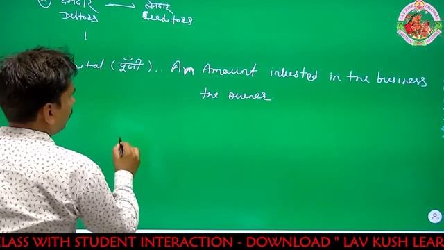 ACCOUNT AN INTRODUCTION | 11TH COMMERCE | LECTURE-4 смотреть онлайн
