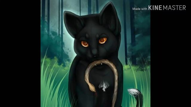 La La La Meme Коты Воители смотреть онлайн