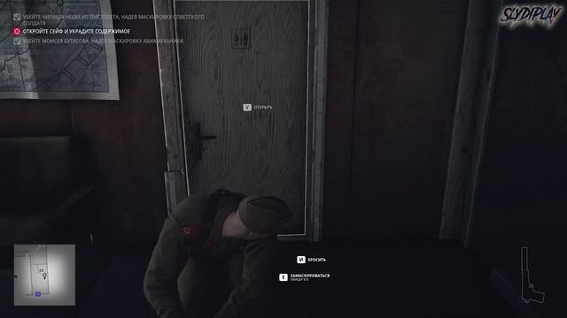 Восхождение Сноррасона | Hitman 2 (Обострение #2) #4 смотреть онлайн
