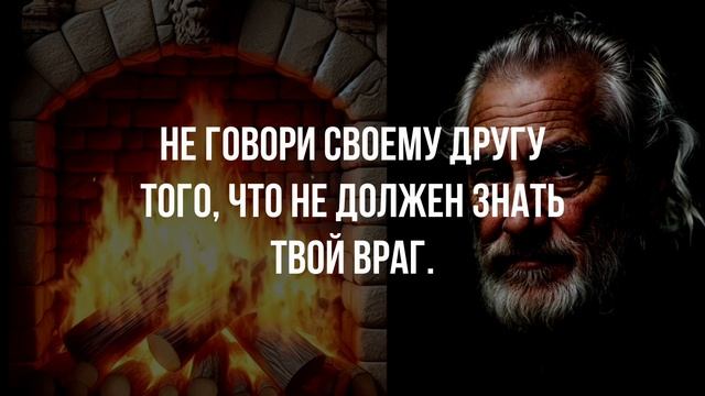 Точно и Правдиво Сказано! Жизненные Цитаты с Глубоким Смыслом, Мудрые слова из жизни смотреть онлайн