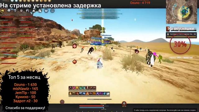 МЭГУ! ОСАДА! 6 кипов. смотреть онлайн