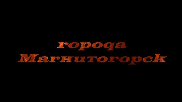 Фаер-Шоу коллектива "Ardente" смотреть онлайн