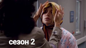 Сериал Сестра Джеки / Nurse Jackie Сезон 2 серия 9