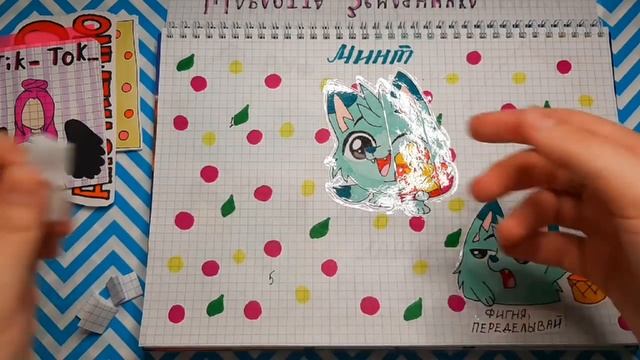 🦋БУМАЖНЫЕ СЮРПРИЗЫ🦋// АВАТАРКИ Tik- Tok🦄// Mary Potter ⚡ смотреть онлайн