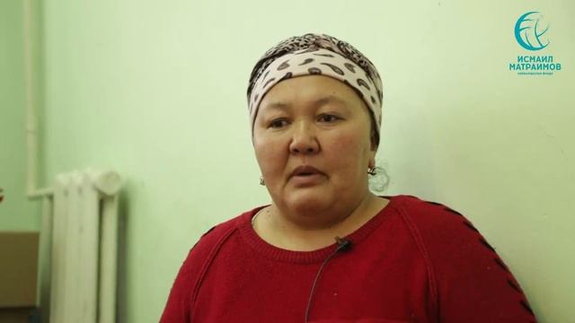 "Исмаил Матраимов атындагы фонду" ККФ боор оорусу менен жабыркаган Майрамбекке жардам көрсөттү смотреть онлайн