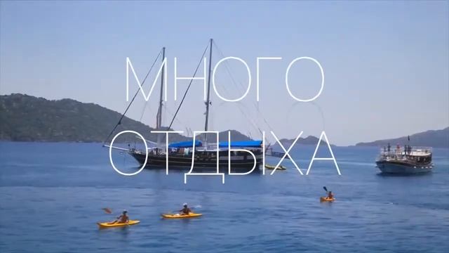 КТО ХОЧЕТ В ТУРЦИЮ БЕСПЛАТНО? Присоединяйтесь и в 2018 г поедем вместе!!!! смотреть онлайн