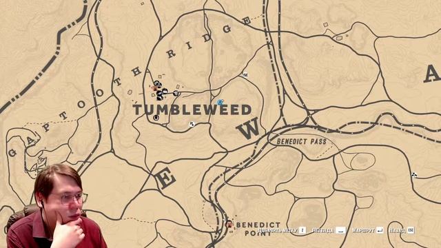 Red Dead Online, Развлеки себя сам.