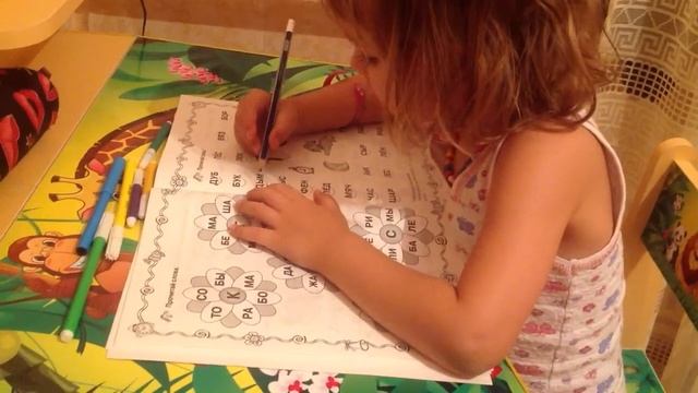 Маргаритка читает в 3 года смотреть онлайн