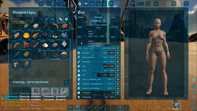ARK Survival Evolved карта олимп, primal fear #ark #arksurvivalevolved #арк #hope смотреть онлайн