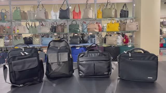 039_мужской ассортимент торговая марка Mr.Bag смотреть онлайн