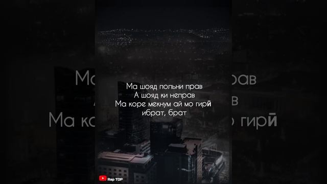 Corleone - рэп да пойтахт