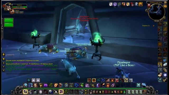 Играем в World of Warcraft!Сходил на Повелителя Воронов!! смотреть онлайн