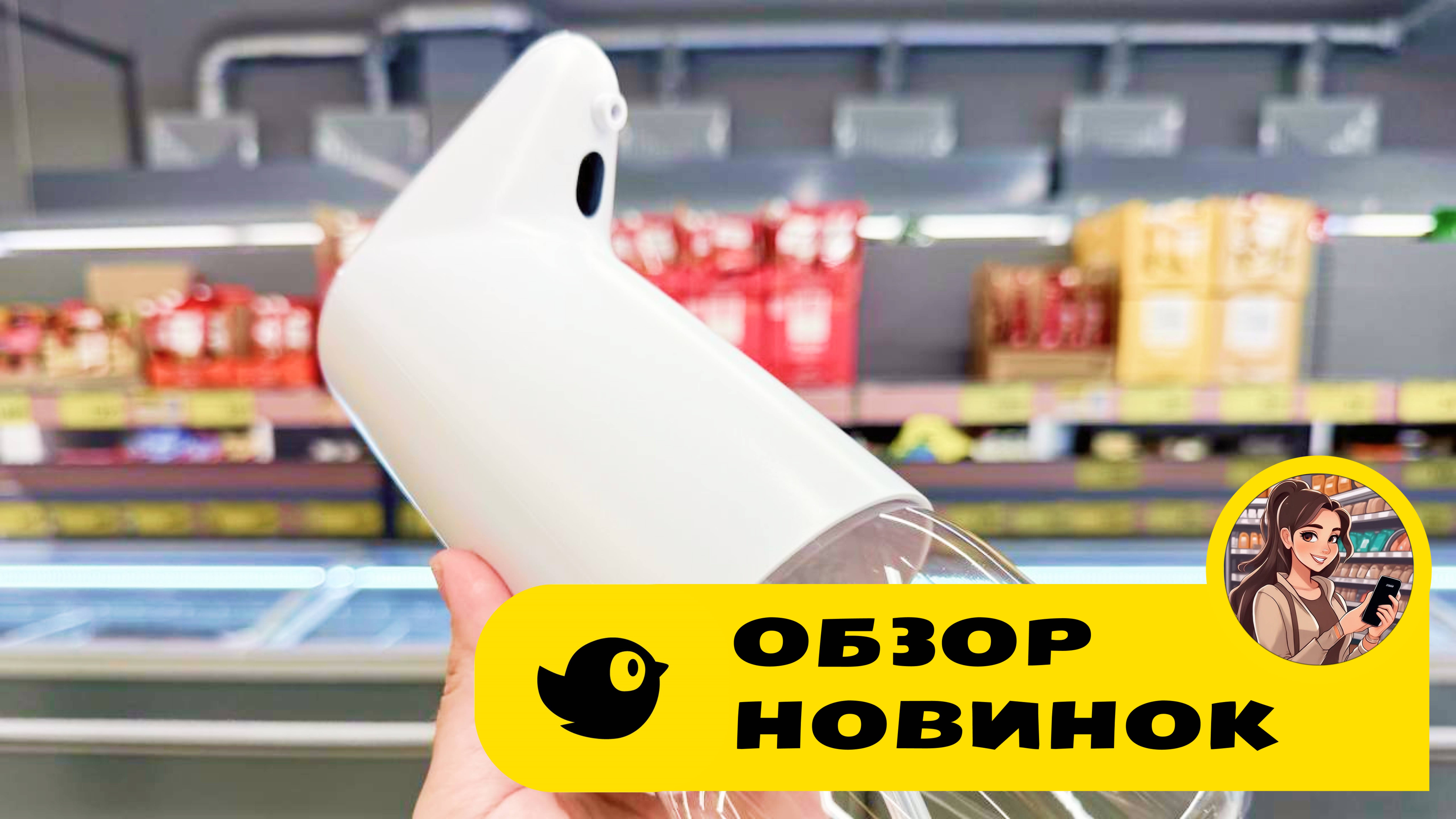 ЧИЖИК 💛 ТРЕЩИТ ПО ШВАМ ОТ ИЗОБИЛИЯ ТОВАРОВ 🤩 МНОГО СКИДОК И НОВИНОК В ОБЗОРЕ 🔥 смотреть онлайн