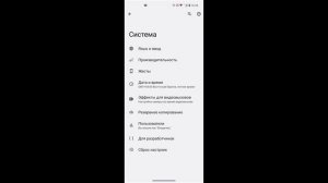 Зависают Игры и Приложения на Андроид | Глючат Игры на Телефоне