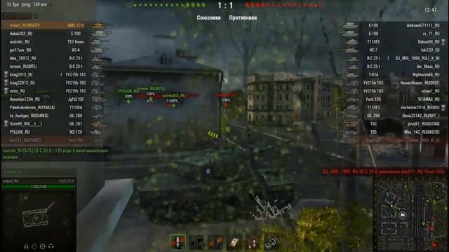 AMX 50 B смотреть онлайн