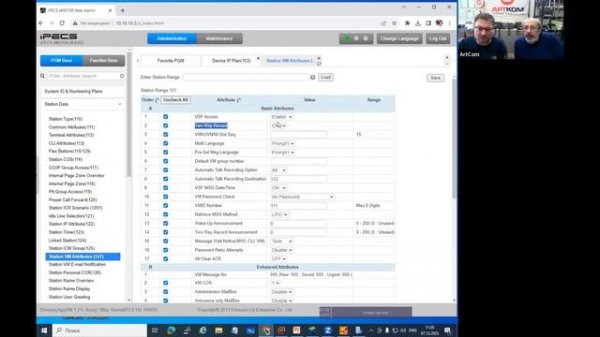 Запись телефонных разговоров в системах IPECS