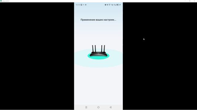 Быстрая настройка интернета на роутере Tp Link Archer AX 1500 на примере ТТК смотреть онлайн