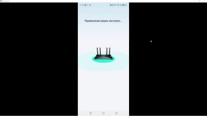 Быстрая настройка интернета на роутере Tp Link Archer AX 1500 на примере ТТК