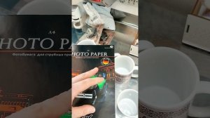 Лучшая бумага для сублимации на мой взгляд