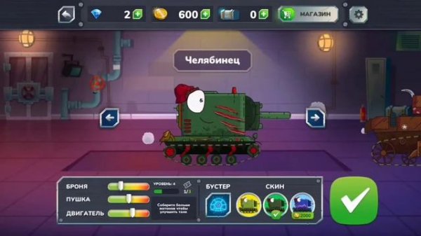 обзор на игру геранда